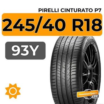 Pirelli Cinturato P7 245/40 R18 93Y