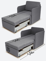 Кресло-кровать "Миник" с подлокотниками