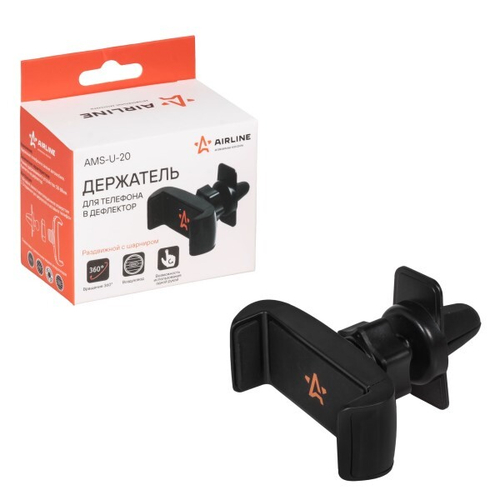 Держатель телефона в дефлектор раздвижной с шарниром (AIRLINE)