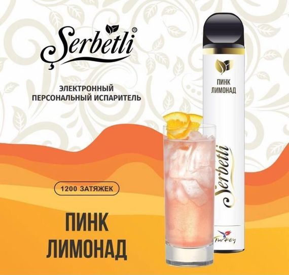 Serbetli - Pink Lemonade 1200