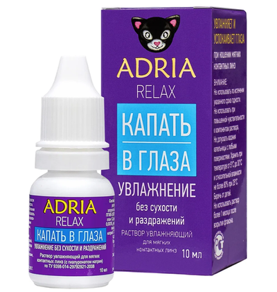 Раствор для увлажнения глаз Adria Relax (10 мл.)