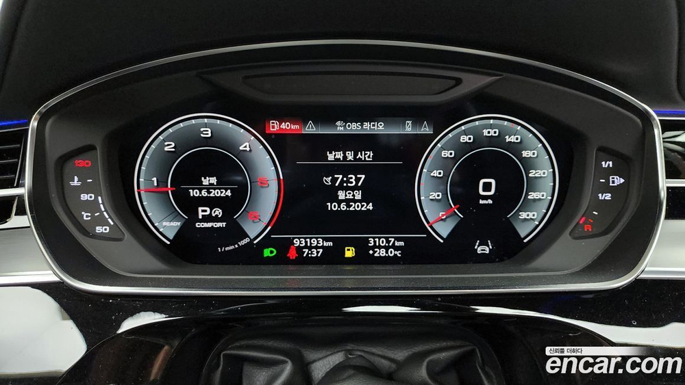 Audi A8 (D5) 50 TDI Quattro LWB (03.2021)