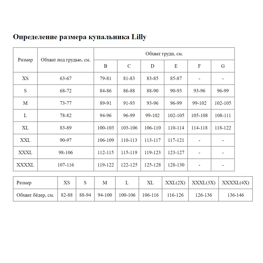 Раздельный пуш-ап купальник Tulum (Размер: B/XL) (Цвет: ярко-розовый)