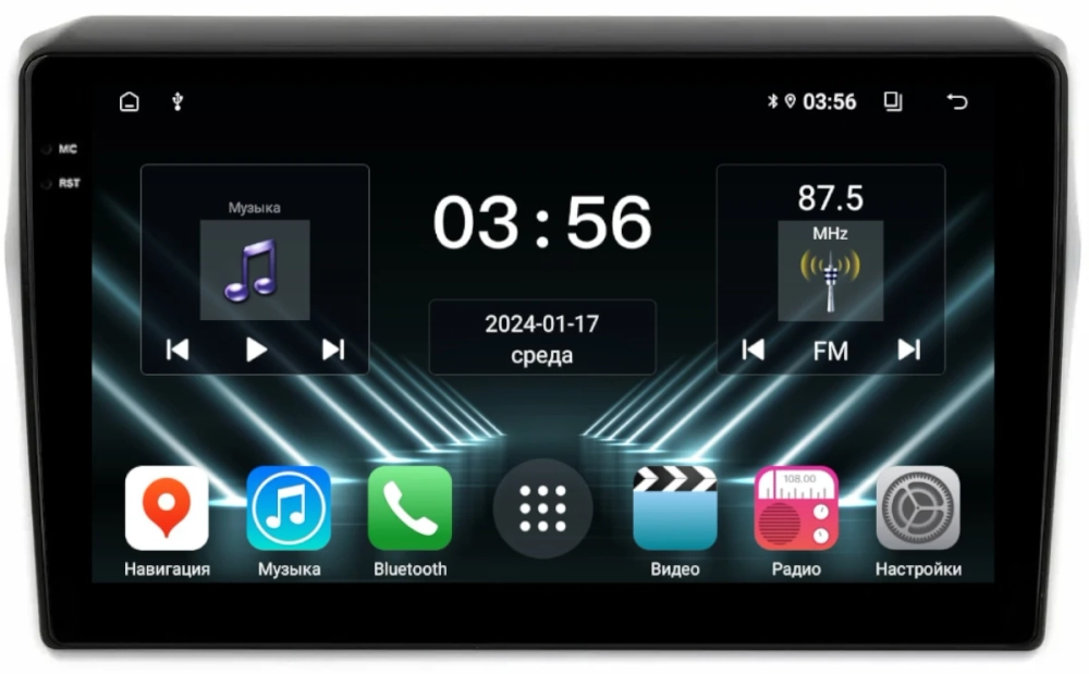 Магнитола для Suzuki Swift 5 2016-2023 (рамка матовая) - FarCar DX10-179-10MAT монитор 10.36" IPS на Android 13, 4+64Гб, CarPlay