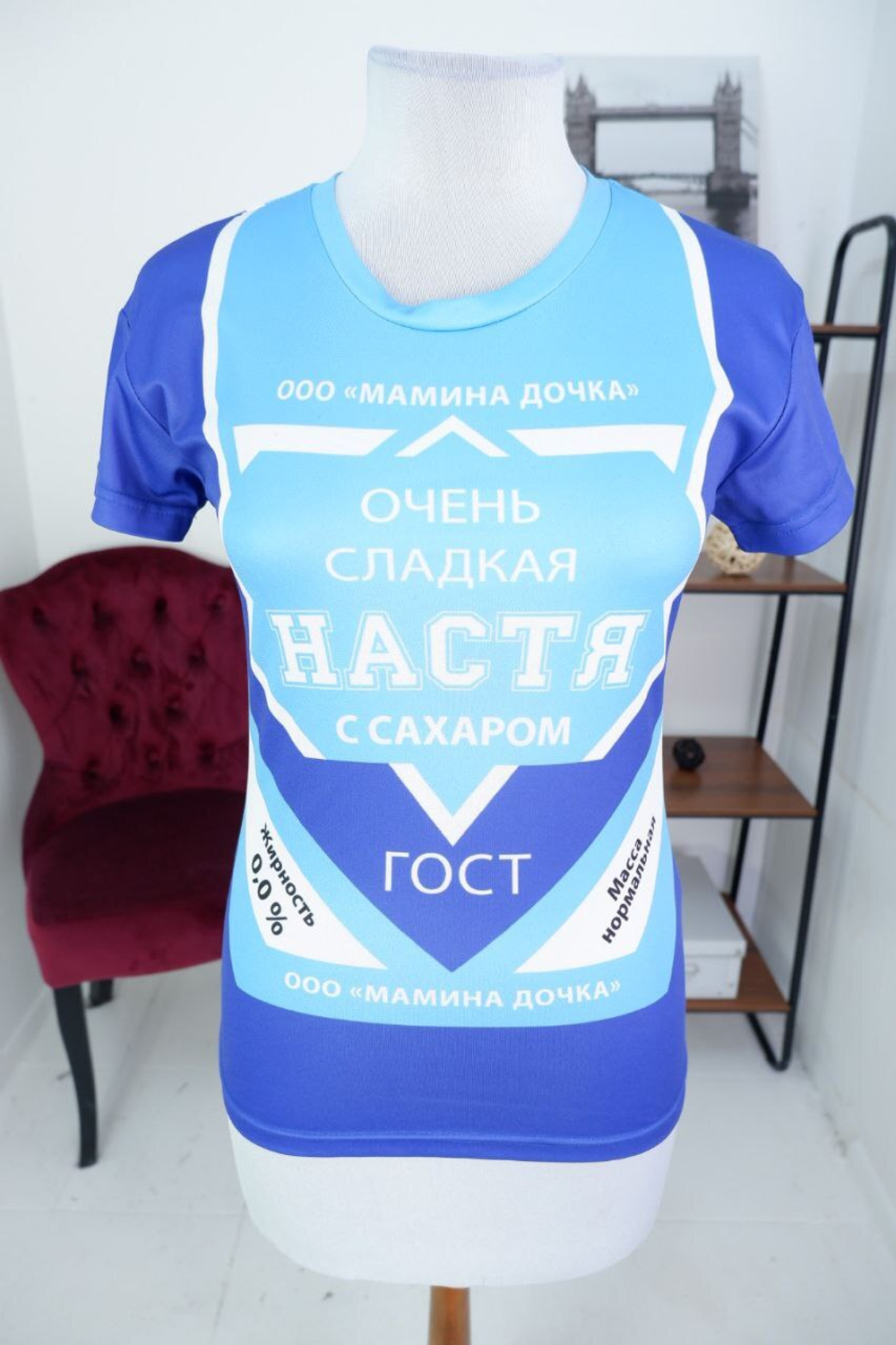 Футболка Vse Mayki для Насти креативная 42 размер