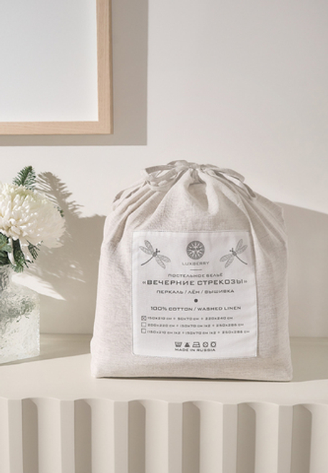 Постельное белье 2 спальное евро Luxberry Вечерние стрекозы белое с вышивкой