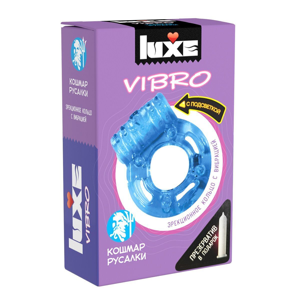 Голубое эрекционное виброкольцо Luxe VIBRO «Кошмар русалки» + презерватив (Цвет: голубой)