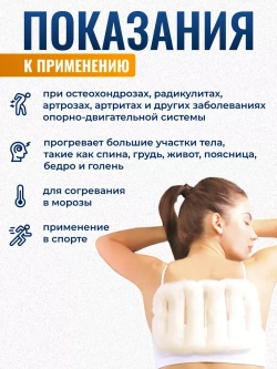 Термокомпресс SOLEX FORTE