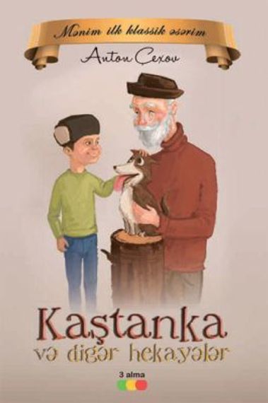 &quot;Kaştanka&quot; və digər hekayələr