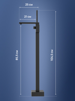 Напольный смеситель для ванны с душем STWORKI Карлстад S35130BK матовый черный