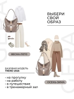 Сумка рюкзак большая через плечо трансформер