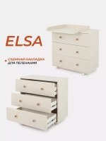 Комод RANT "ELSA" 80 см 3 ящика (арт.121)