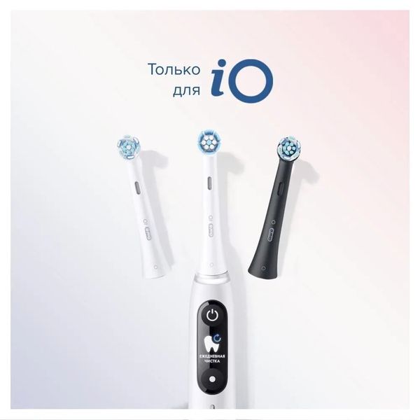 Насадки для зубной щетки Braun Oral-B iO Ultimate RB SW-2