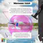 Аттракцион Водный шар ПВХ «Розовое сияние», 2*2*2 м