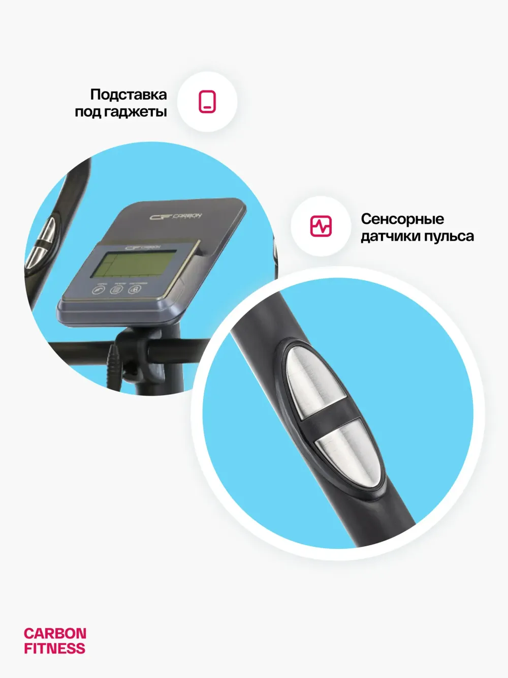 Велотренажер домашний CARBON FITNESS U70