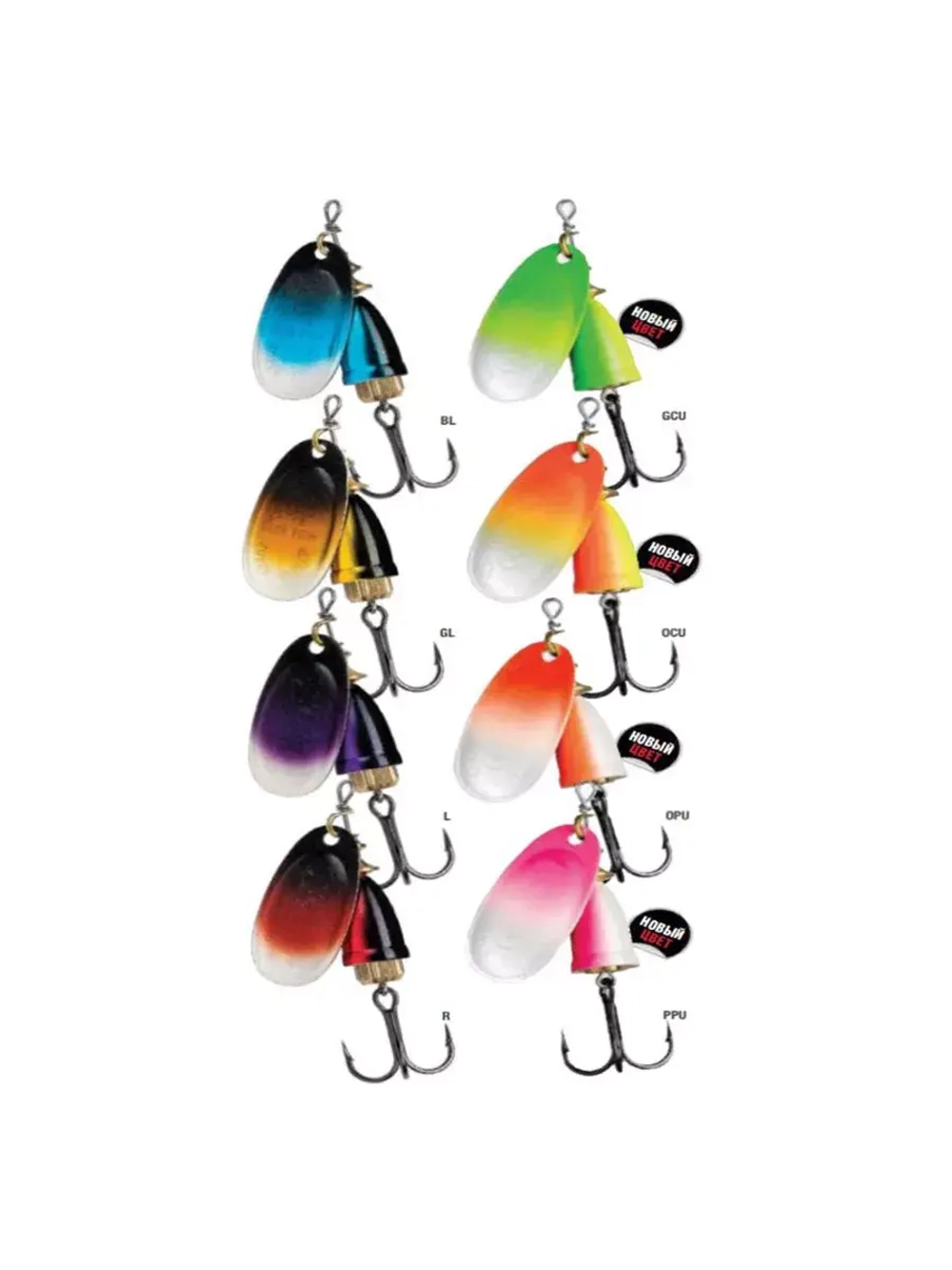 Блесна для рыбалки вращающаяся BLUE FOX Vibrax Northern Lights