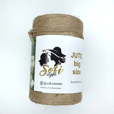 Пряжа джутовая 3х ниточный Maxi