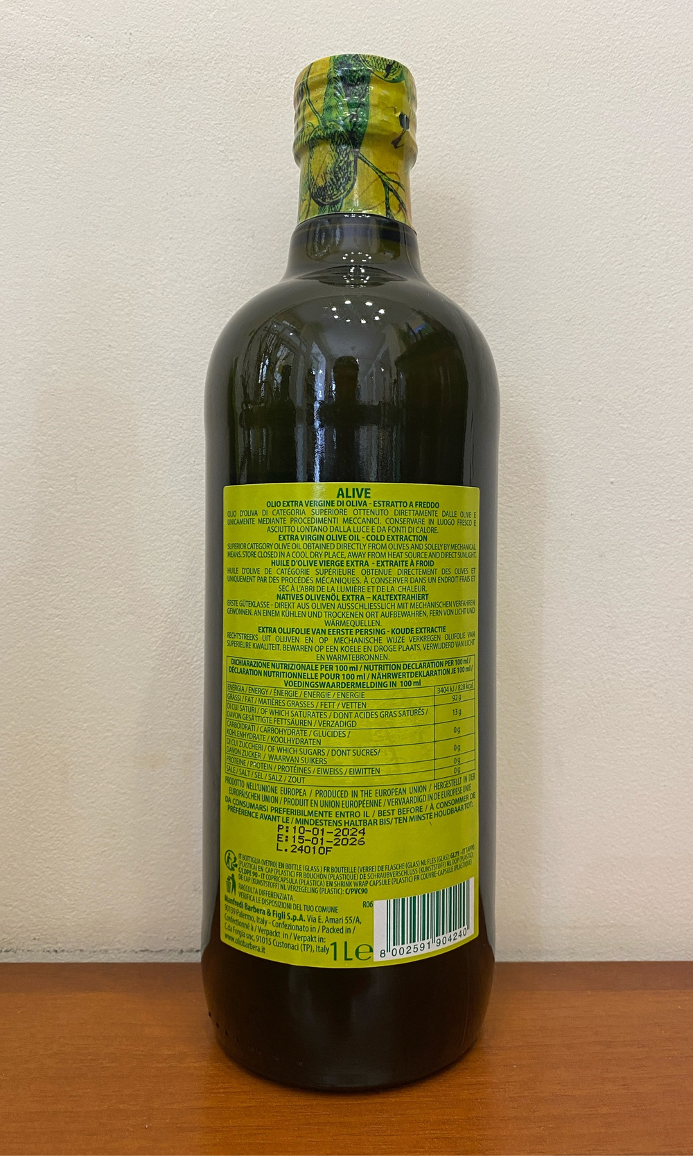 Оливковое масло BARBERA Alive Extra Virgin 1 литр Италия