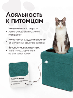 Пуфик Складной Нефритовый Велюр