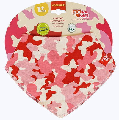 Фартук нагрудный "Бандана" на кнопках, 1 шт. (100% Хлопок) 1+