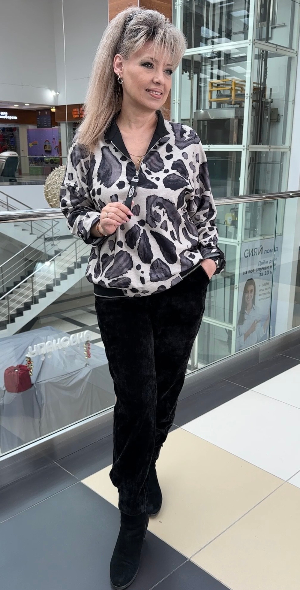 Блузон-поло с бежево-серыми мазками