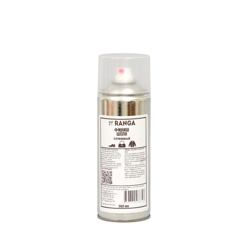 Аэрозоль Финиш Шёлк РАНГА