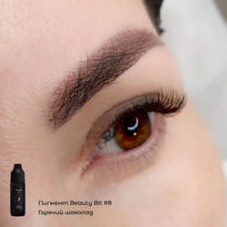 Пигмент Beauty Bit #8 Горячий шоколад, 10мл