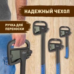 GATY012-60 GREEN APPLE Топор универсальный 60 см с пластиковым чехлом | GREEN APPLE