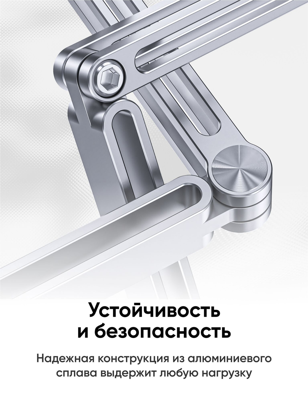 Напольная подставка для планшетов BLESSTEC P76