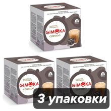 Кофе в капсулах Dolce Gusto Gimoka Cortado 48 шт