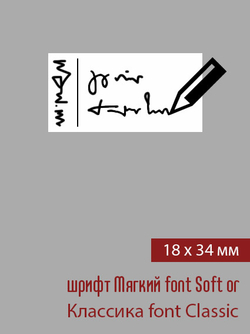 18мм этикетка S_34мм