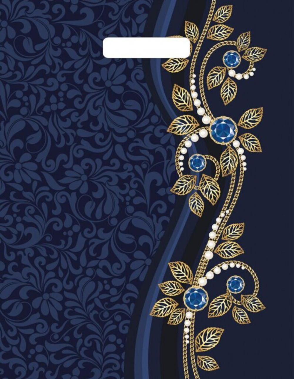 Пакет 40*31см (60мк) с вырубной укрепл. ручкой "Винтаж" Ламинат