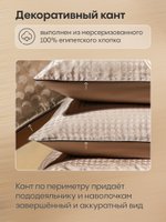 Комплект постельного белья на резинке Сатин-Жаккард Тессоро «Бежевое совершенство»