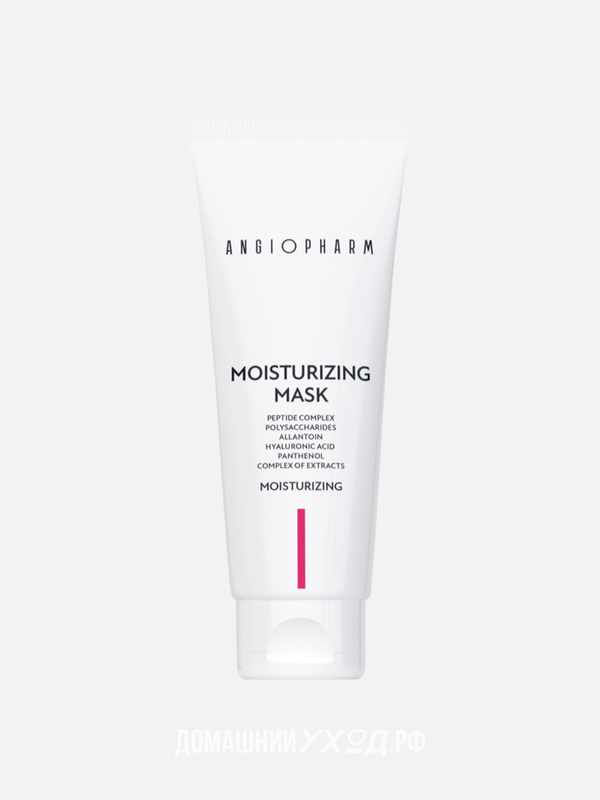 Увлажняющая маска для лица Moisturizing Mask, Ангиофарм, 75 мл