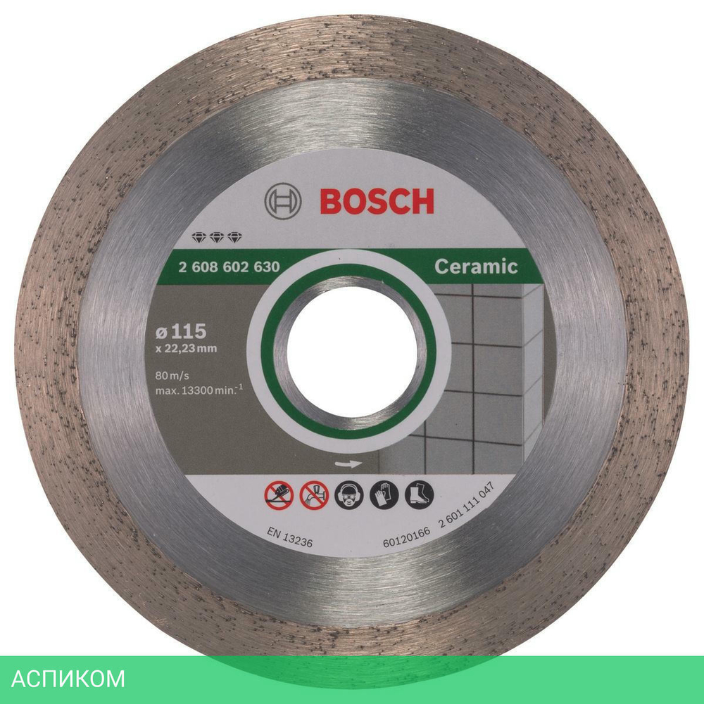 Алмазный диск Bosch Best for Ceramic 115-22.23 2.608.602.630