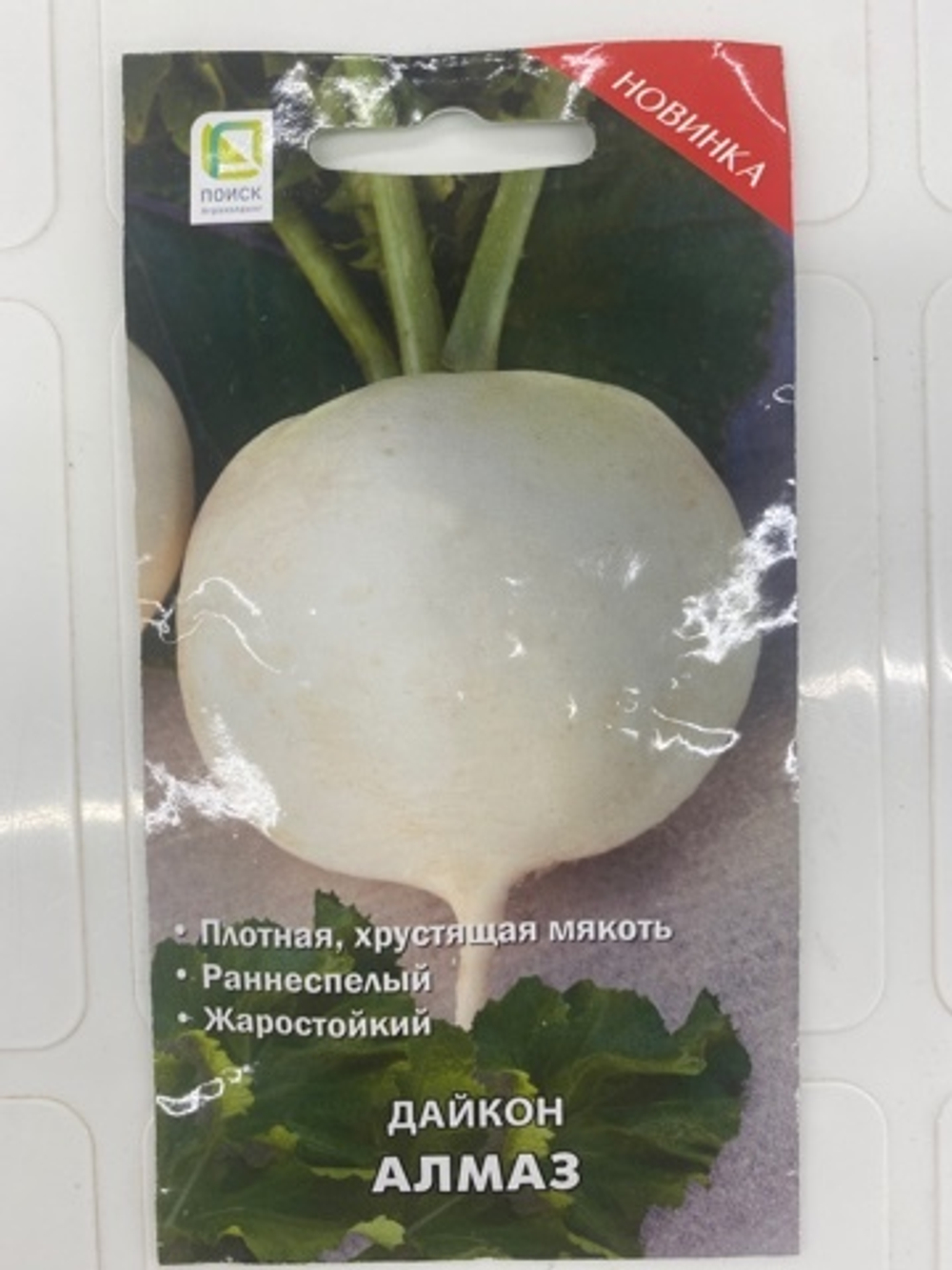 Дайкон Алмаз 1г Ц Поиск
