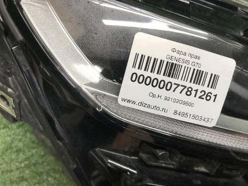 Битая Фара правая Genesis G70 (2020-н.в.) LED