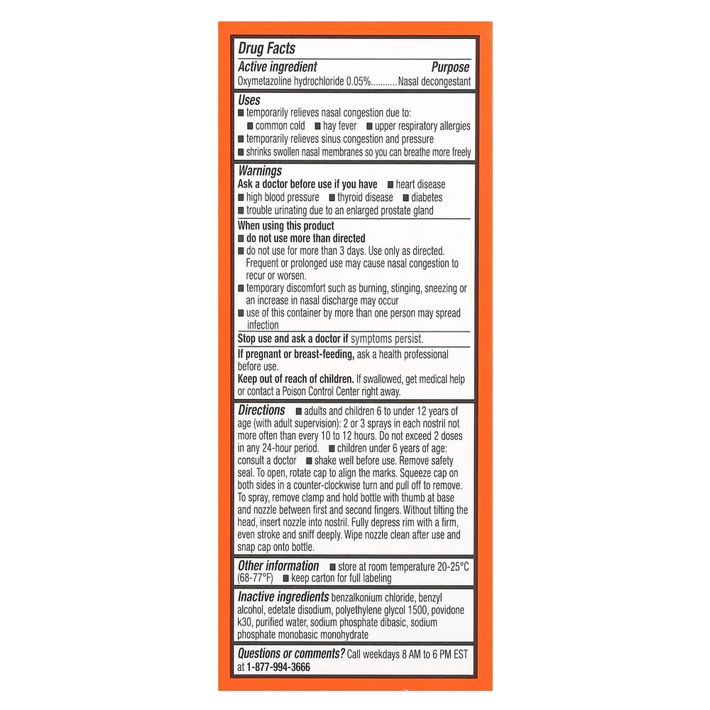 Tukol, Max Action, назальный спрей, для взрослых, 15 мл (0,5 жидк. унции)