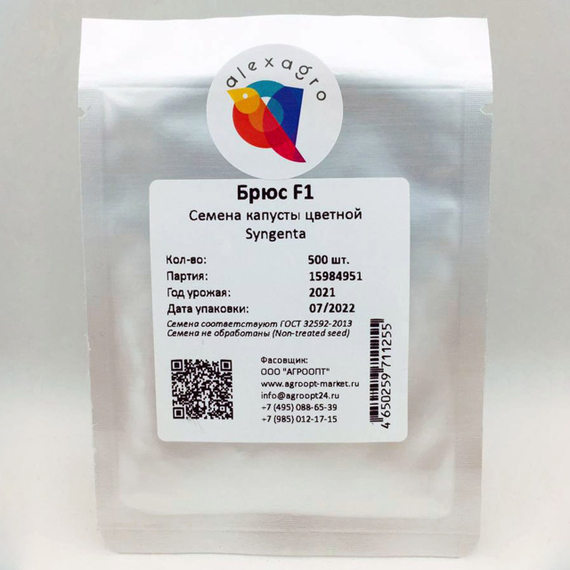 БРЮС F1 семена капусты цветной Syngenta отзывы – фото 3
