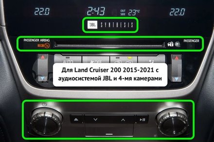 Магнитола для Toyota Land Cruiser 200 2015-2021 (с JBL и 360)- Carmedia HP-T1207 монитор 12.3" на Android 12, 6/128Гб, 4G SIM-слот