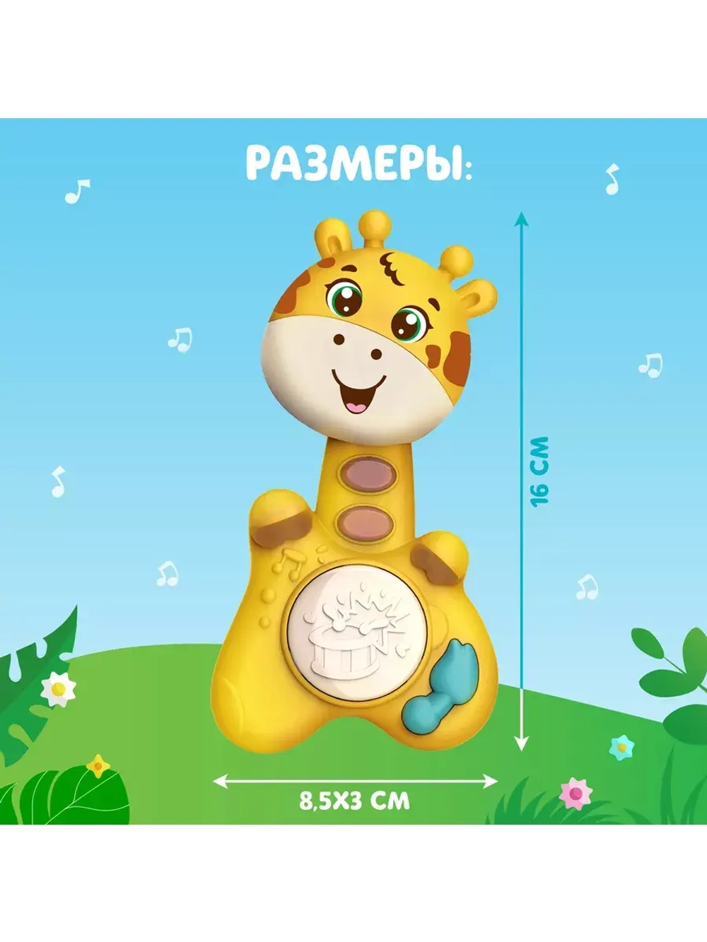 Музыкальная игрушка "Малыш Роро"