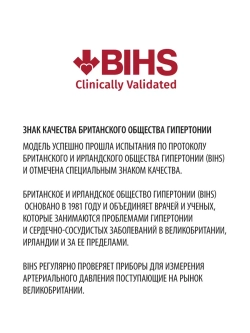 Тонометр автоматический на запястье LD-12