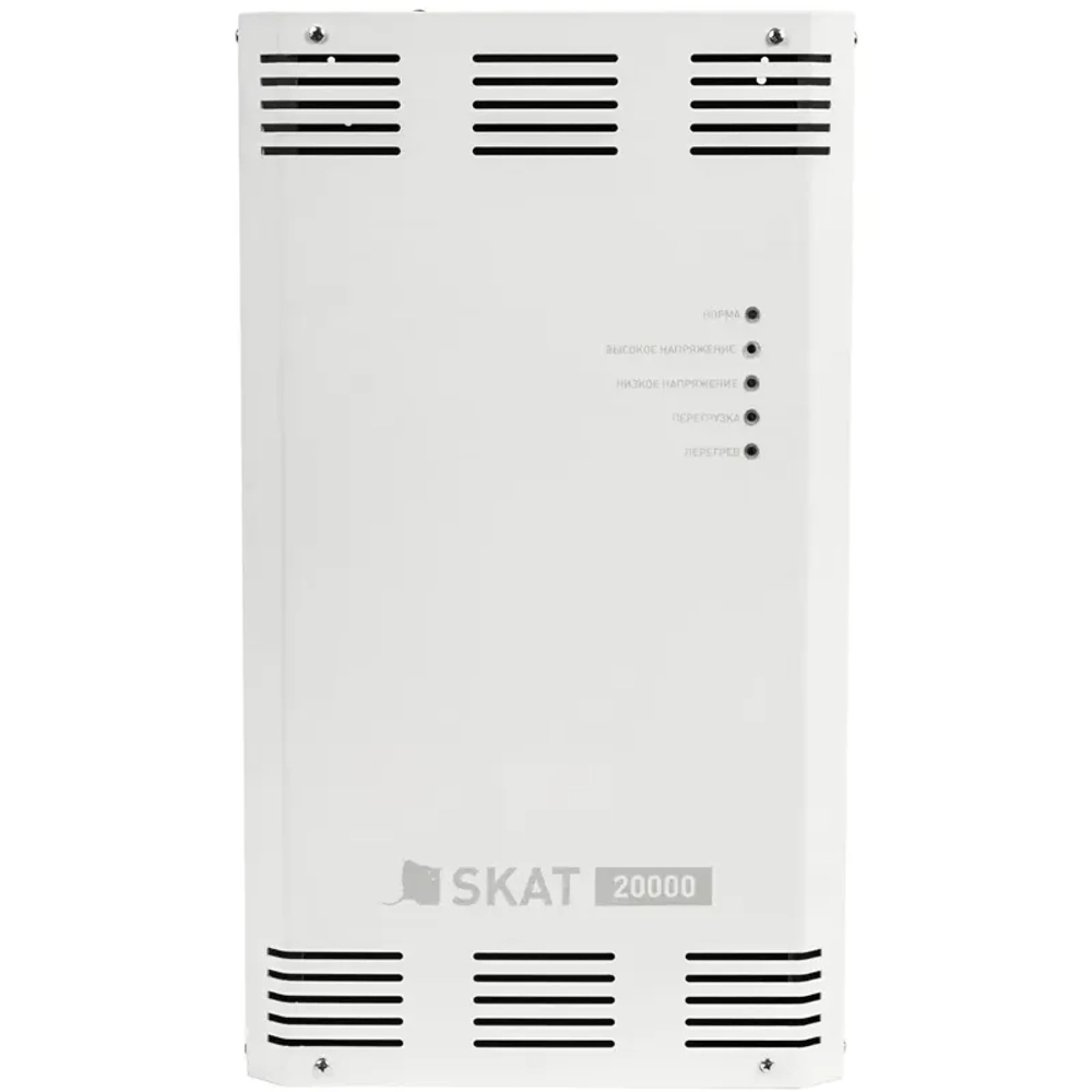 SKAT ST-20000 стабилизатор напряжения 744