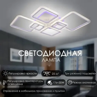 Z&L LIGHTING Светильник, LED, 176 Вт