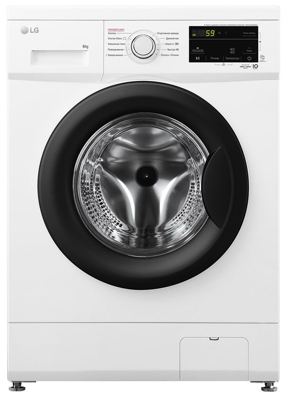 LG F2J3NS8W Стиральная машина