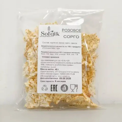 Кнекерсы "розовое сорго" из сорго со свеклой "Sorgik", 40 г