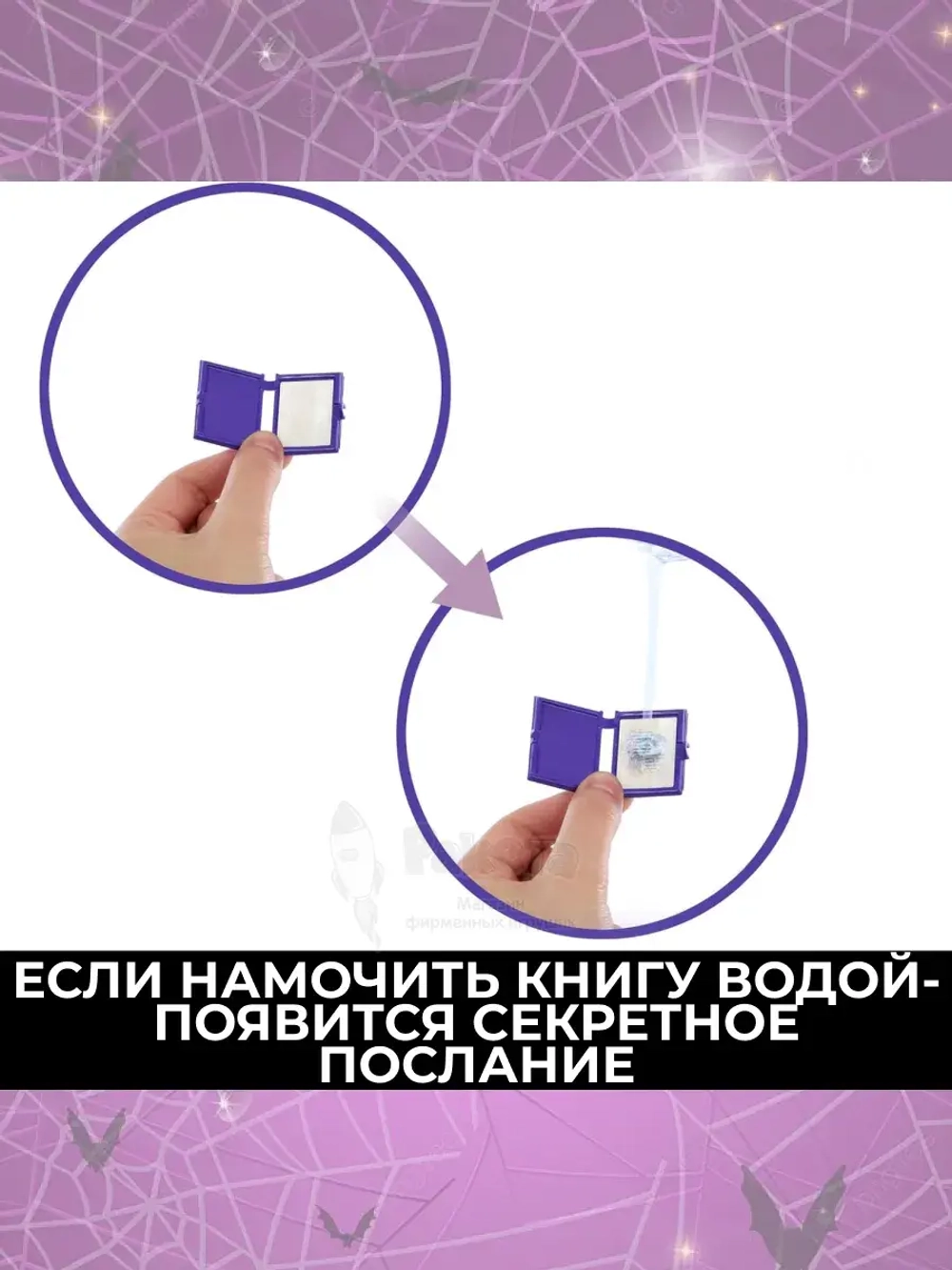 Набор Монстр Хай Секретная комната Дракулауры JBF15