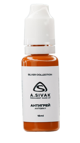Пигменты «Silver Collection» A. Sivak. - Пигмент для татуажа бровей "Антигрей"