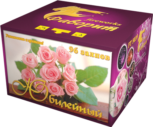 Батарея салютов "Юбилейный" 96 залпов 0,8 дюйма веерный