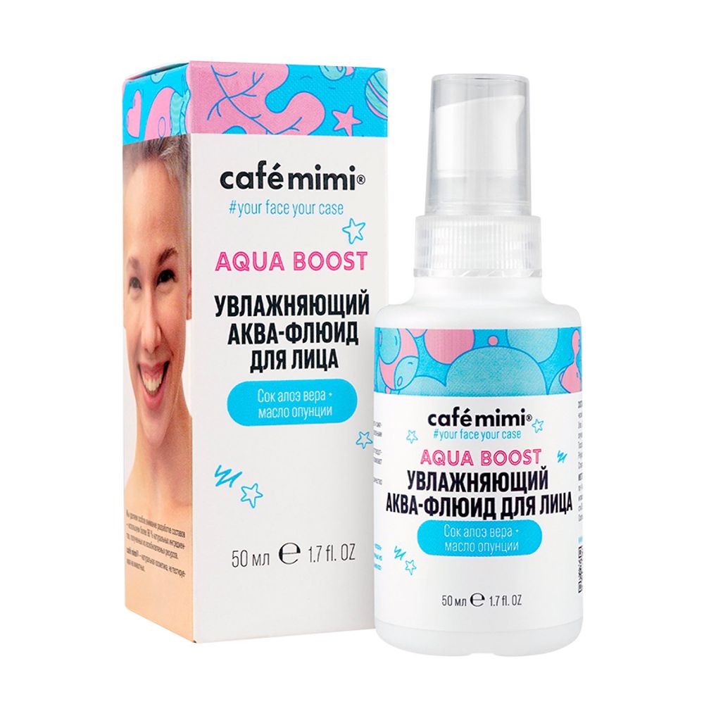 Cafe mimi Aqua boost Аква-флюид для лица, увлажняющий, 50 мл